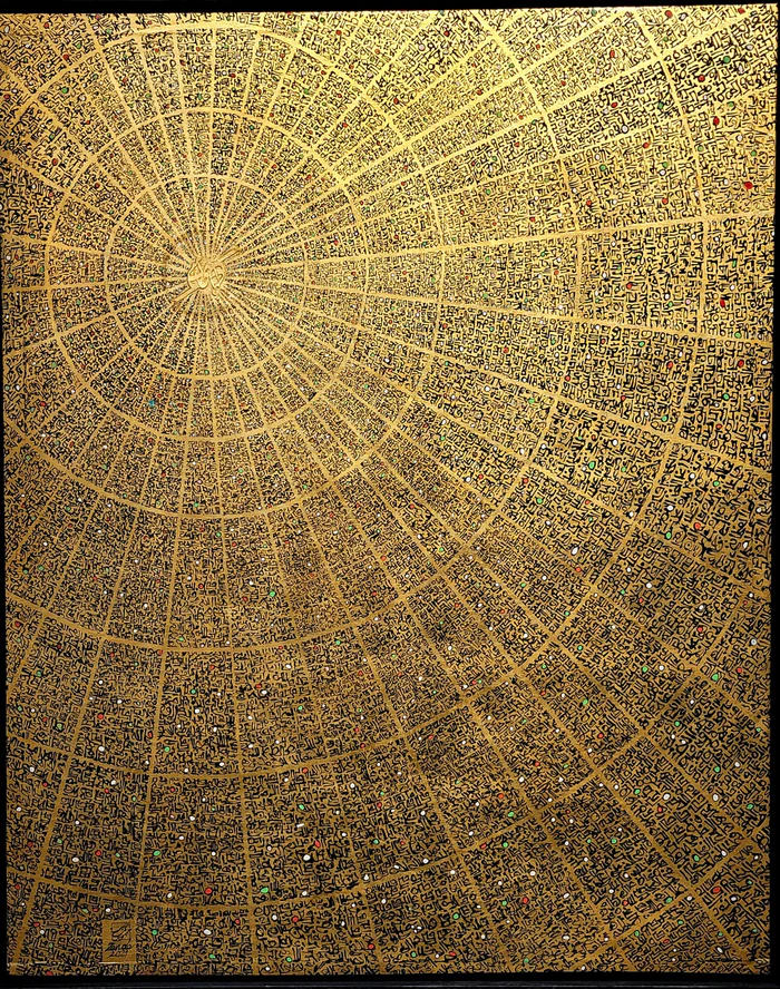 Tom Mon Ame by Mahmoud Zenderoudi