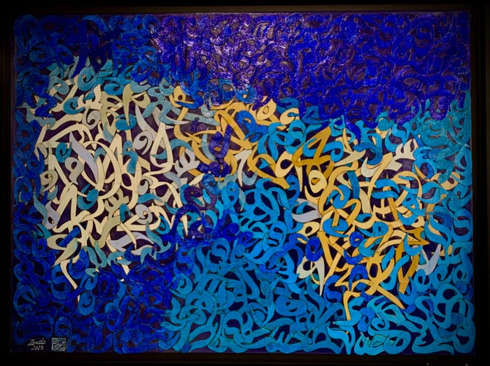 Valeur by Mahmoud Zenderoudi